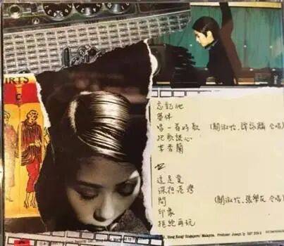 关淑怡病危：有一种叛逆<strong></p>
<p>荣盛发展股票</strong>，叫关淑怡
