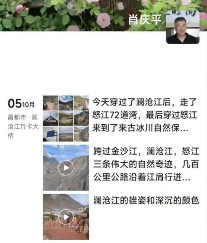 湘籍知名投资人肖庆平车祸不幸离世 生前好友希望送<strong></p>
<p>荣盛发展股票</strong>他最后一程