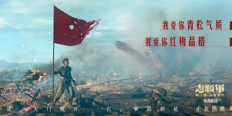 18.35亿元<strong></p>
<p>荣盛发展股票</strong>！2025国庆档收官 电影+助推多元消费增长