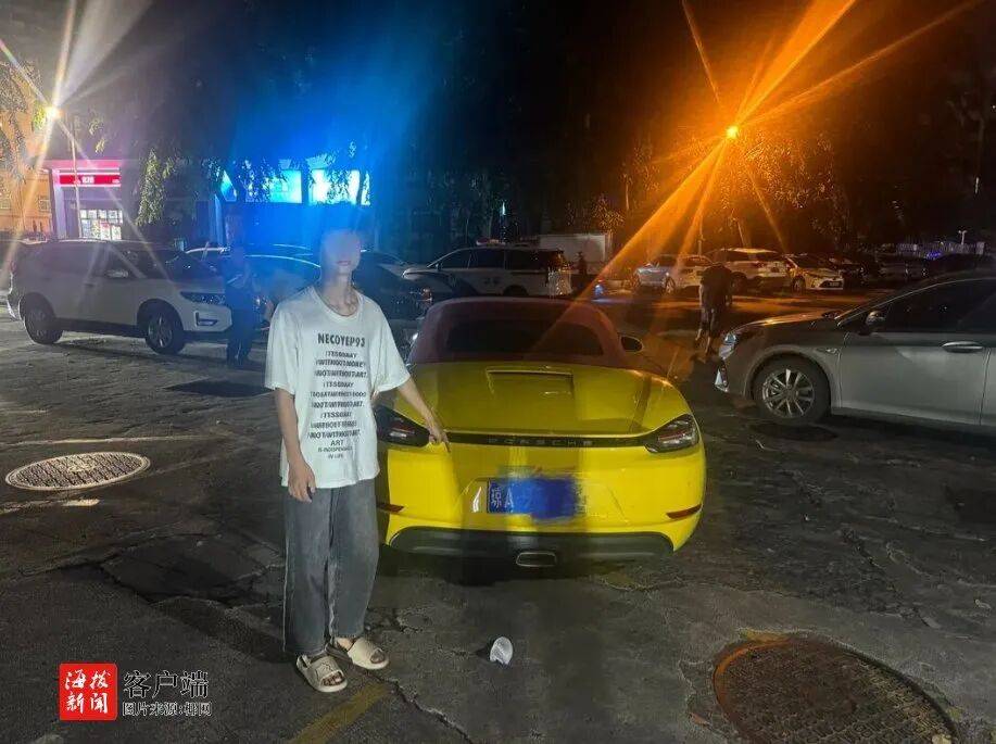 海口警方：杨某<strong></p>
<p>荣盛发展股票</strong>，拘留15日，罚款1900元