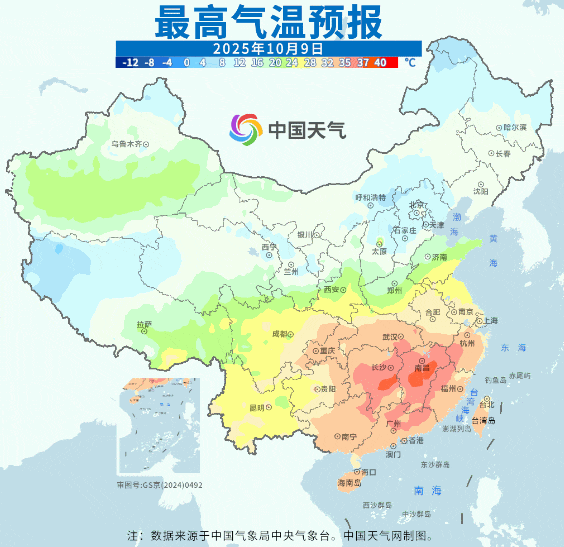 南北方剧烈反差！北方降雨像初冬<strong></p>
<p>荣盛发展股票</strong>，南方高温似大暑