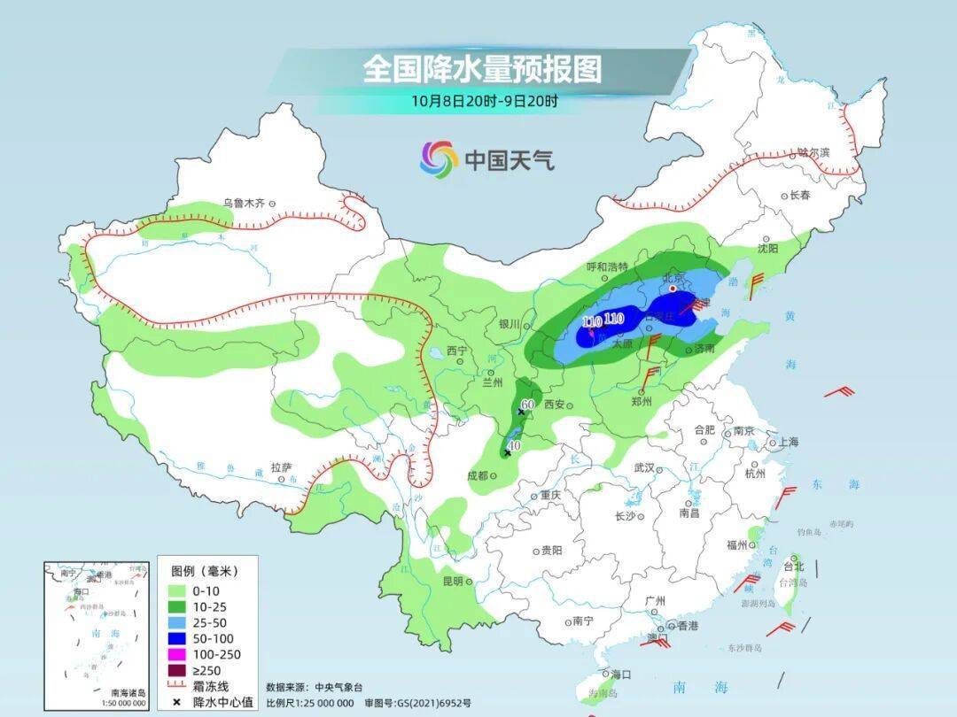 南北方剧烈反差！北方降雨像初冬<strong></p>
<p>荣盛发展股票</strong>，南方高温似大暑