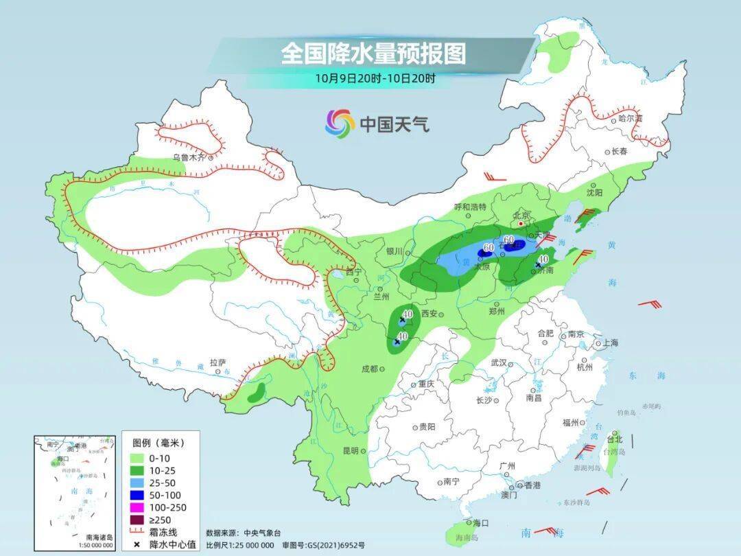 南北方剧烈反差！北方降雨像初冬<strong></p>
<p>荣盛发展股票</strong>，南方高温似大暑