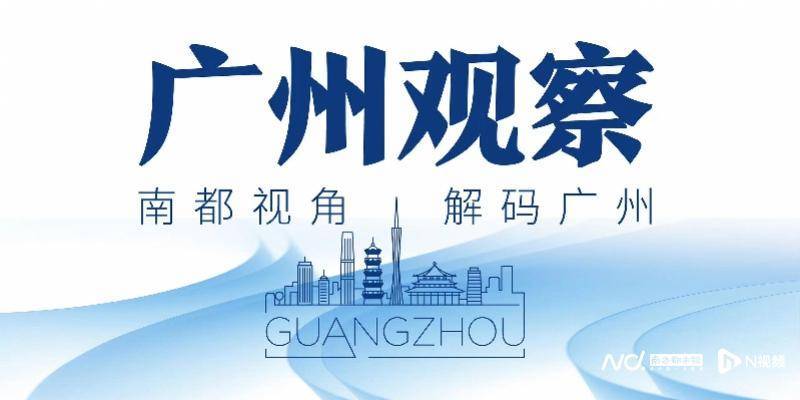 广州客运模式悄然转型：地铁口上车<strong></p>
<p>荣盛发展股票</strong>，“客运站+停靠点”结合