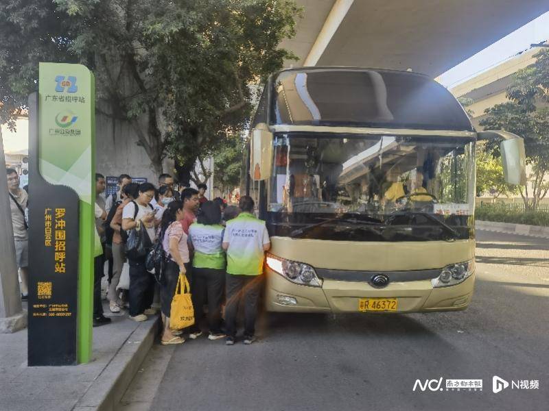 广州客运模式悄然转型：地铁口上车<strong></p>
<p>荣盛发展股票</strong>，“客运站+停靠点”结合
