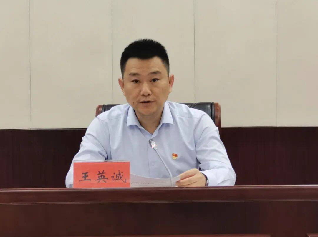海口市委常委、秘书长王英诚<strong></p>
<p>荣盛发展股票</strong>，拟任新职