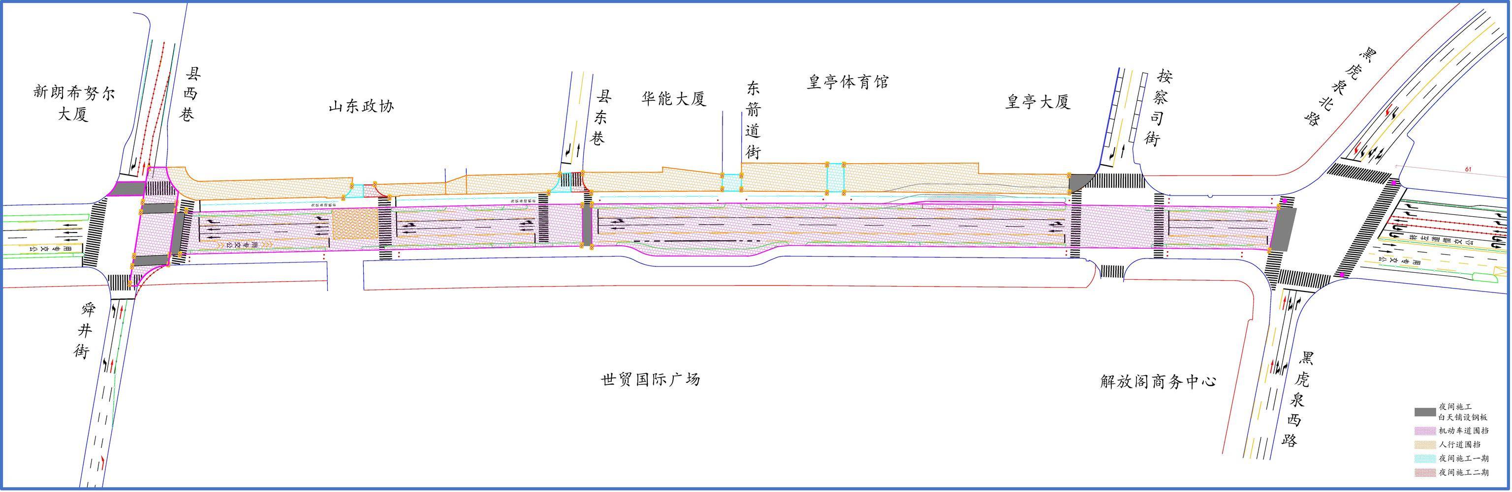 10日零时起<strong></p>
<p>广联达股票</strong>！济南泉城路将正式启动升级改造！