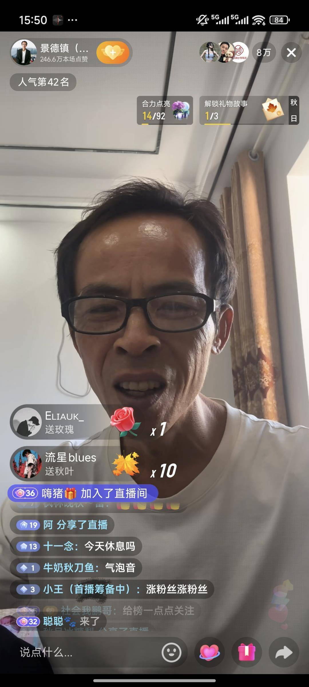 “鸡排哥”休息日突然开直播<strong></p>
<p>广联达股票</strong>，9万名网友瞬间涌入直播间，直播点赞超300万
