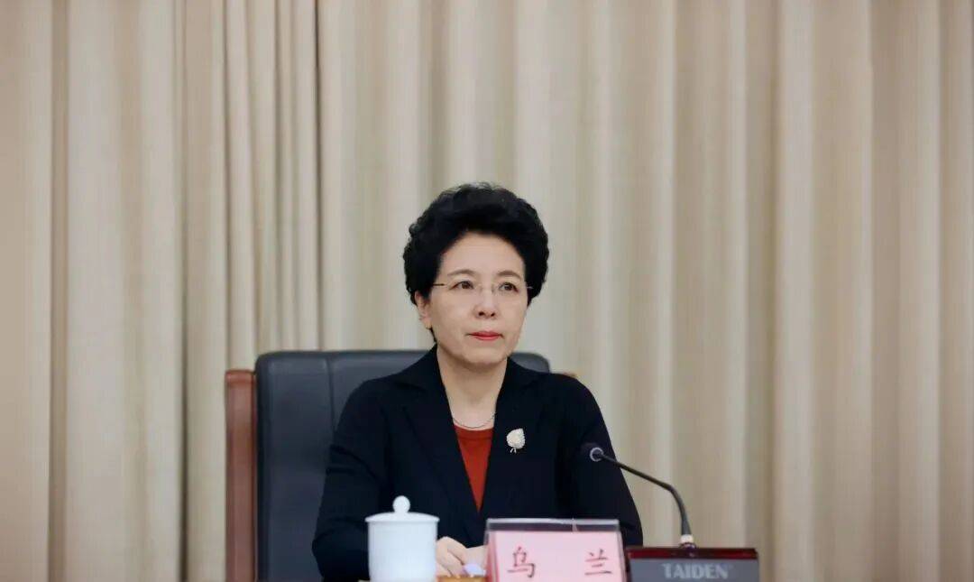 打虎！乌兰<strong></p>
<p>广联达股票</strong>，任上被查