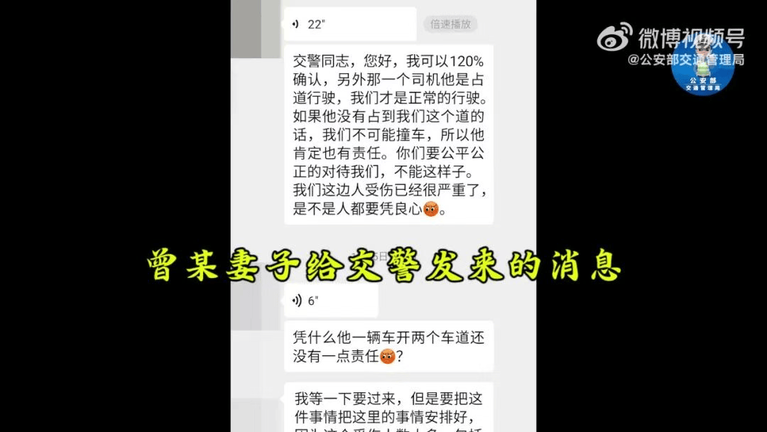 “我撒谎天打雷劈！”男子高速突然强行变道致翻车<strong></p>
<p>广联达股票</strong>，反诬赖对方