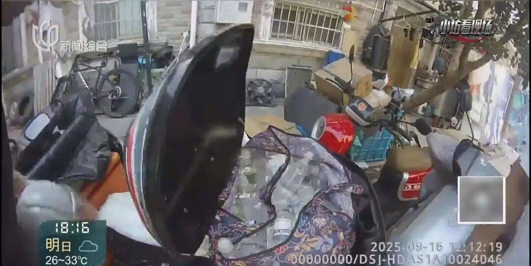 罚三次都不收手！上海一男子刚出门就被拦下<strong></p>
<p>海南发展股票</strong>，一查不得了