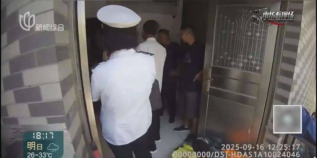 罚三次都不收手！上海一男子刚出门就被拦下<strong></p>
<p>海南发展股票</strong>，一查不得了