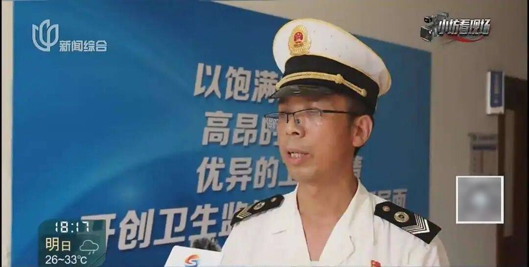 罚三次都不收手！上海一男子刚出门就被拦下<strong></p>
<p>海南发展股票</strong>，一查不得了