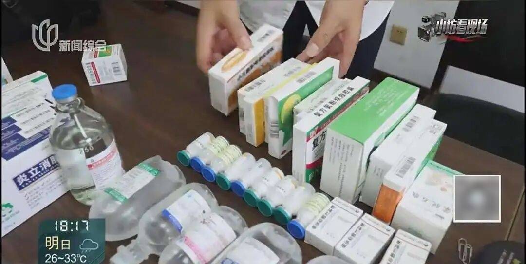 罚三次都不收手！上海一男子刚出门就被拦下<strong></p>
<p>海南发展股票</strong>，一查不得了
