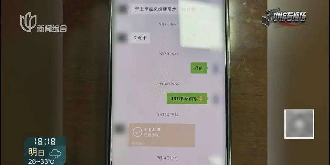罚三次都不收手！上海一男子刚出门就被拦下<strong></p>
<p>海南发展股票</strong>，一查不得了