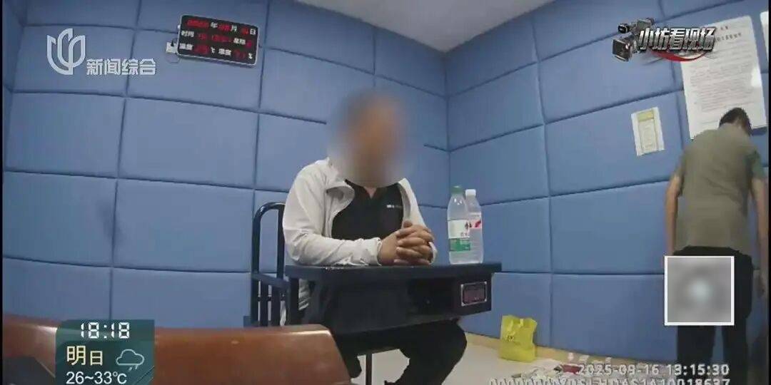 罚三次都不收手！上海一男子刚出门就被拦下<strong></p>
<p>海南发展股票</strong>，一查不得了