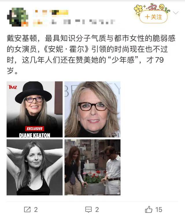 知名女演员去世<strong></p>
<p>海南发展股票</strong>，健康“突然恶化”，众星哀悼