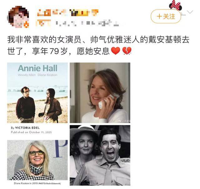 知名女演员去世<strong></p>
<p>海南发展股票</strong>，健康“突然恶化”，众星哀悼
