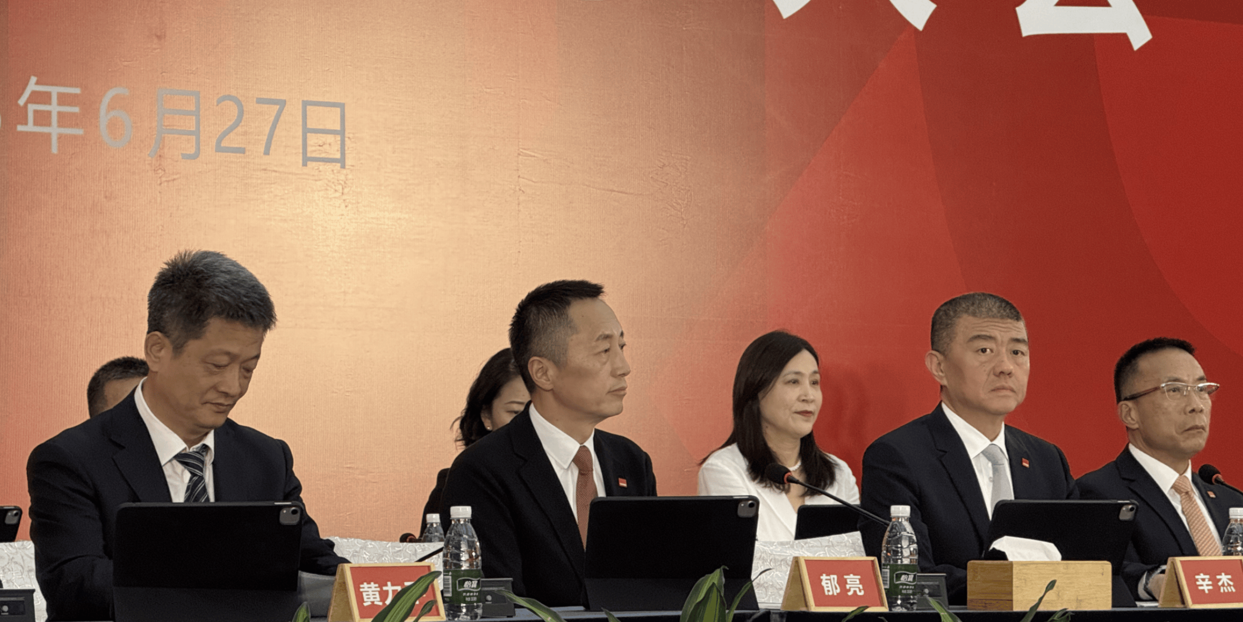 万科董事长辛杰辞职！年薪0元、原定明年退休<strong></p>
<p>海南发展股票</strong>，曾多次代表深铁力挺万科