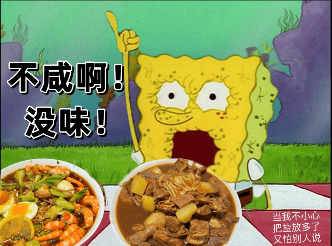 快把爸妈家的盐换了！研究实锤<strong></p>
<p>海南发展股票</strong>，换种盐就能控血压