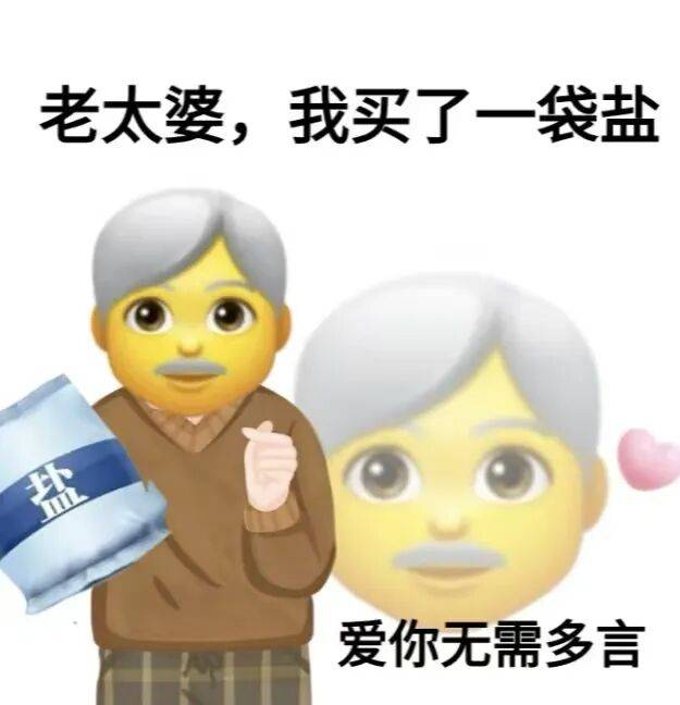 快把爸妈家的盐换了！研究实锤<strong></p>
<p>海南发展股票</strong>，换种盐就能控血压