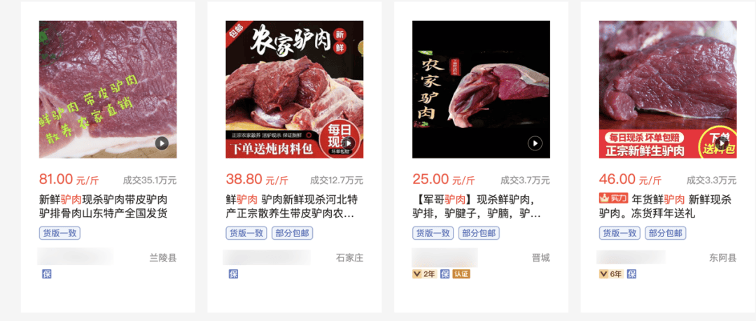 为什么说现在不缺牛马<strong></p>
<p>海南发展股票</strong>，就缺驴？