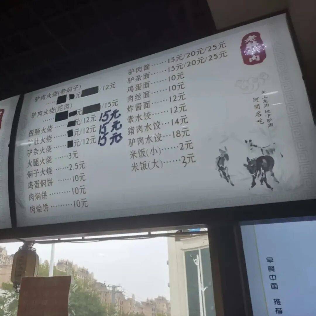 为什么说现在不缺牛马<strong></p>
<p>海南发展股票</strong>，就缺驴？