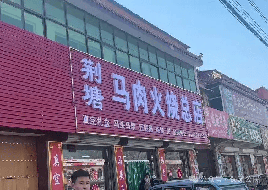 为什么说现在不缺牛马<strong></p>
<p>海南发展股票</strong>，就缺驴？