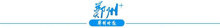 推动城市经济发展<strong></p>
<p>海南发展股票</strong>，激发内生动力和创新活力 总部聚集打造“城市会客厅”