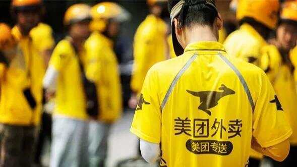 “外卖骑手能屏蔽顾客了”：骑手如遭辱骂<strong></p>
<p>海南发展股票</strong>，可选择不再为该顾客送餐？美团回应→