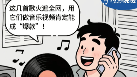 上海首例<strong></p>
<p>华英农业股票</strong>！擅自制作《可可托海的牧羊人》视频热播3000万次换来近三年刑期