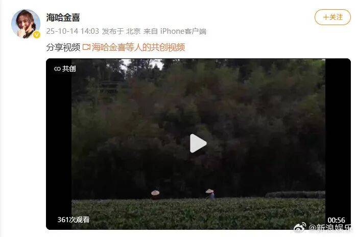 李亚鹏官宣与海哈金喜离婚：已经办理了离婚手续<strong></p>
<p>华英农业股票</strong>，孩子跟随母亲生活，由双方抚养