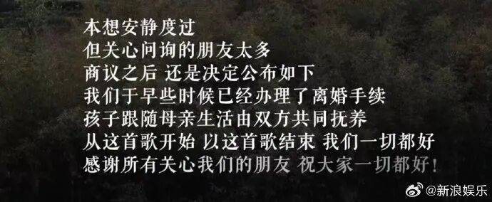 李亚鹏官宣与海哈金喜离婚：已经办理了离婚手续<strong></p>
<p>华英农业股票</strong>，孩子跟随母亲生活，由双方抚养