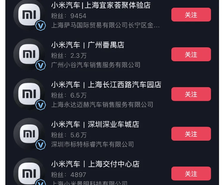 成都车祸后小米汽车直播间遭网暴<strong></p>
<p>华英农业股票</strong>，雷军抖音一月掉粉35万