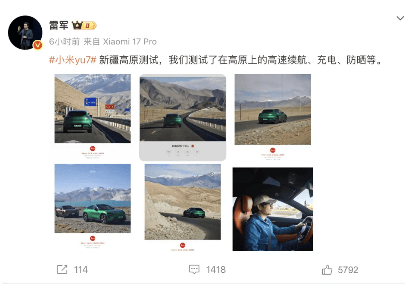 成都车祸后小米汽车直播间遭网暴<strong></p>
<p>华英农业股票</strong>，雷军抖音一月掉粉35万