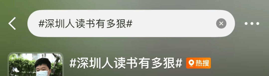再见！陪伴深圳人26年<strong></p>
<p>华英农业股票</strong>，突然宣布将正式歇业！网友：童年回忆没了