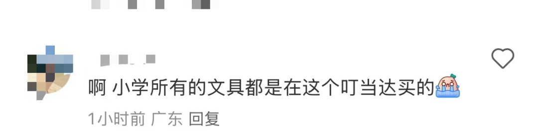 再见！陪伴深圳人26年<strong></p>
<p>华英农业股票</strong>，突然宣布将正式歇业！网友：童年回忆没了