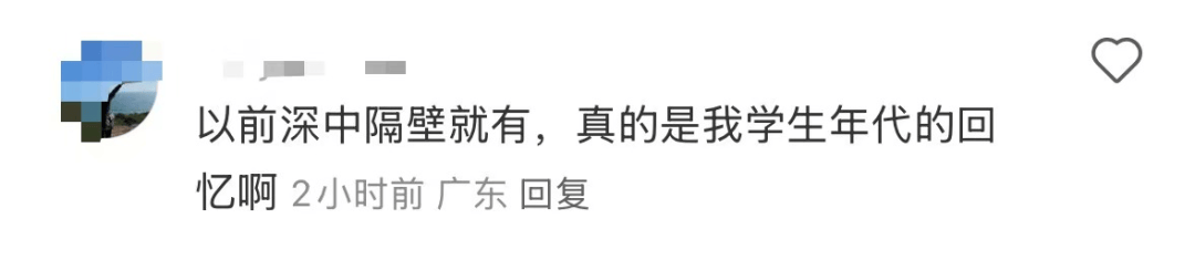 再见！陪伴深圳人26年<strong></p>
<p>华英农业股票</strong>，突然宣布将正式歇业！网友：童年回忆没了