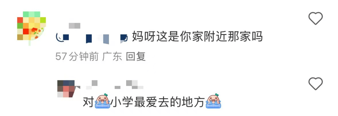 再见！陪伴深圳人26年<strong></p>
<p>华英农业股票</strong>，突然宣布将正式歇业！网友：童年回忆没了