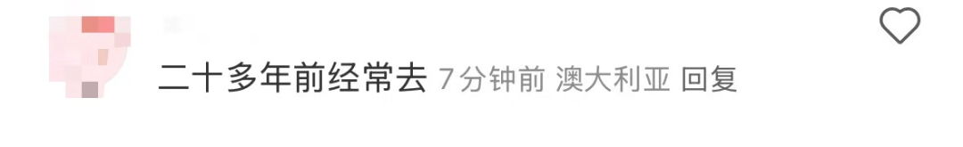 再见！陪伴深圳人26年<strong></p>
<p>华英农业股票</strong>，突然宣布将正式歇业！网友：童年回忆没了