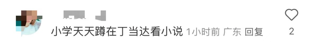 再见！陪伴深圳人26年<strong></p>
<p>华英农业股票</strong>，突然宣布将正式歇业！网友：童年回忆没了