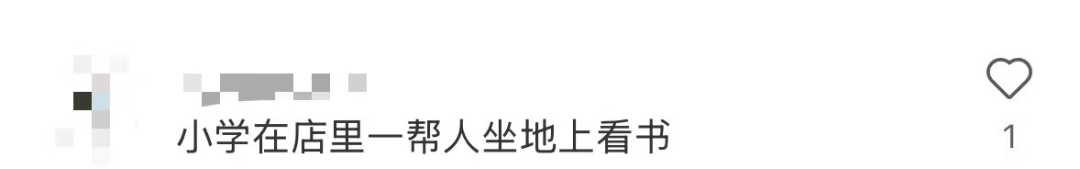 再见！陪伴深圳人26年<strong></p>
<p>华英农业股票</strong>，突然宣布将正式歇业！网友：童年回忆没了