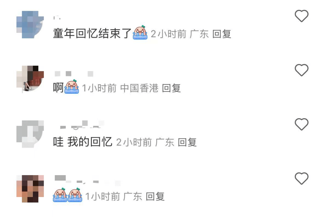 再见！陪伴深圳人26年<strong></p>
<p>华英农业股票</strong>，突然宣布将正式歇业！网友：童年回忆没了
