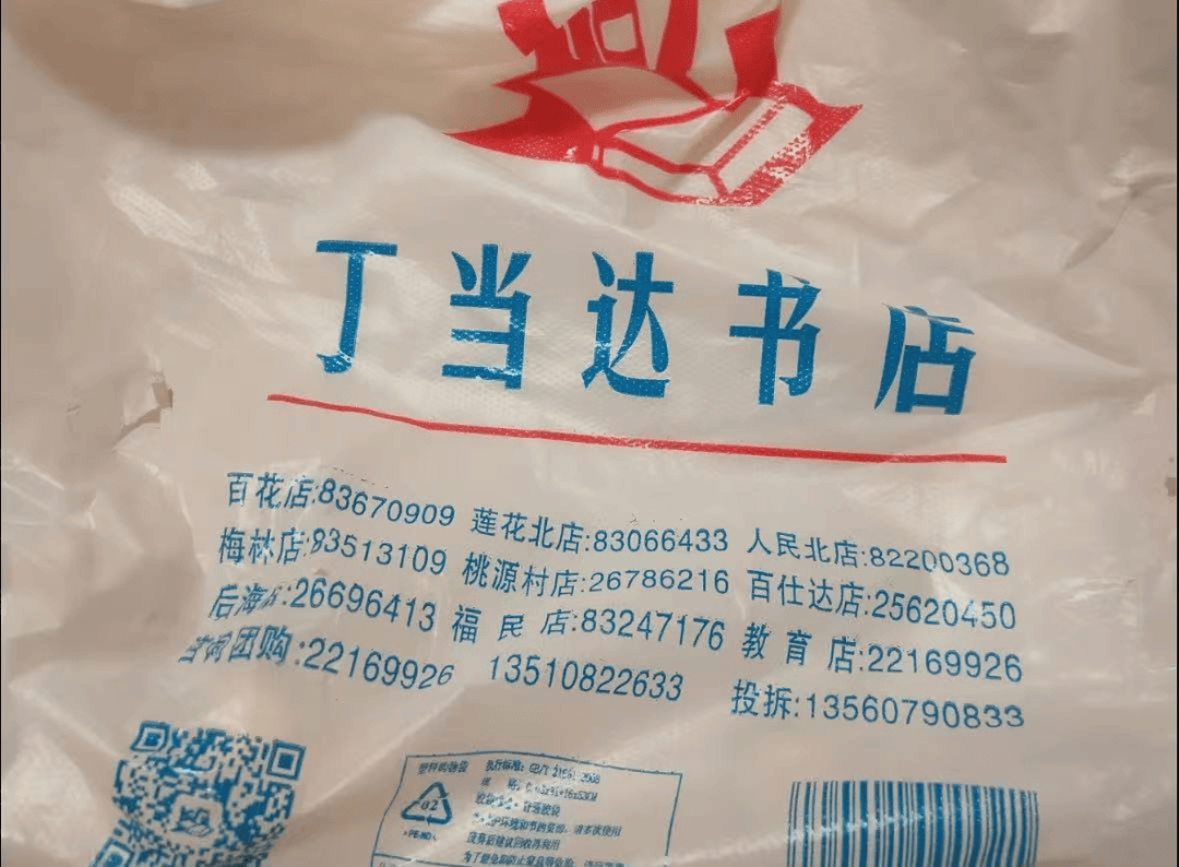再见！陪伴深圳人26年<strong></p>
<p>华英农业股票</strong>，突然宣布将正式歇业！网友：童年回忆没了