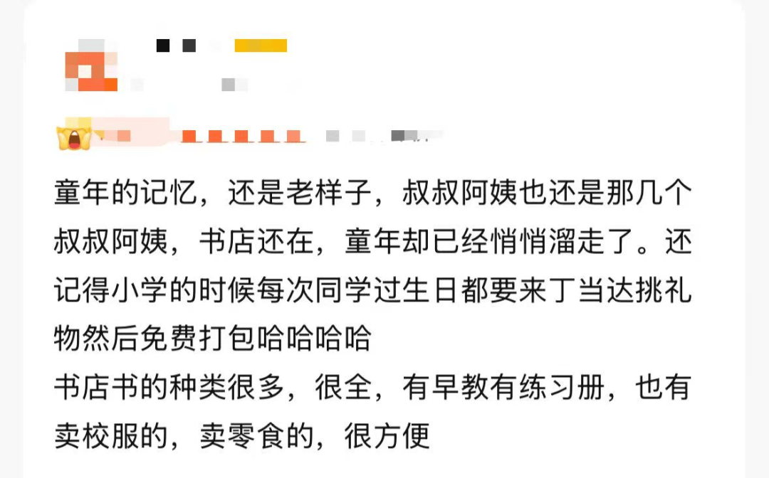 再见！陪伴深圳人26年<strong></p>
<p>华英农业股票</strong>，突然宣布将正式歇业！网友：童年回忆没了