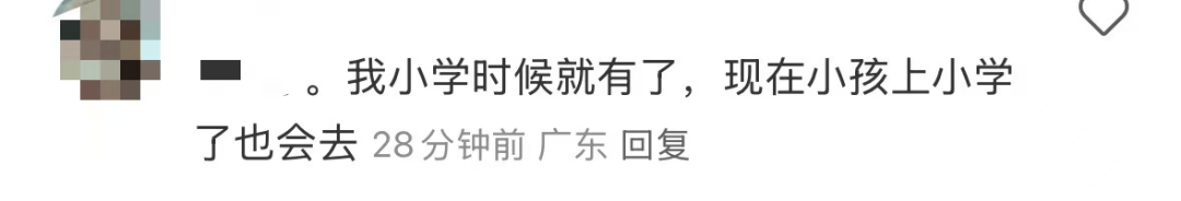 再见！陪伴深圳人26年<strong></p>
<p>华英农业股票</strong>，突然宣布将正式歇业！网友：童年回忆没了