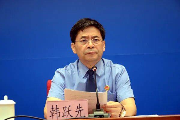 原省反贪局局长韩跃先<strong></p>
<p>华英农业股票</strong>，涉嫌受贿罪