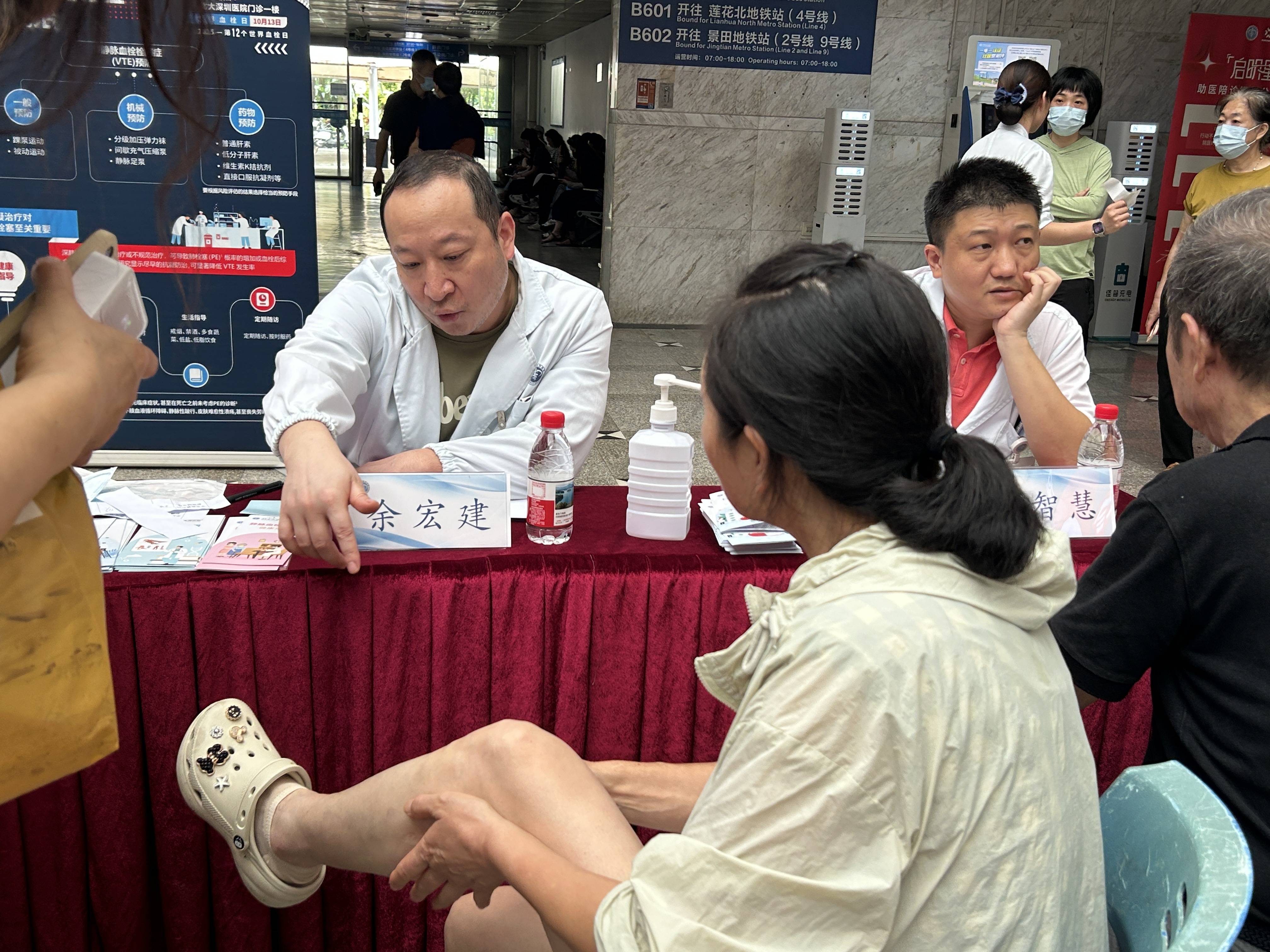 警惕<strong></p>
<p>华英农业股票</strong>！北大深圳医院：多起静脉血栓栓塞症病例与旅途太长相关