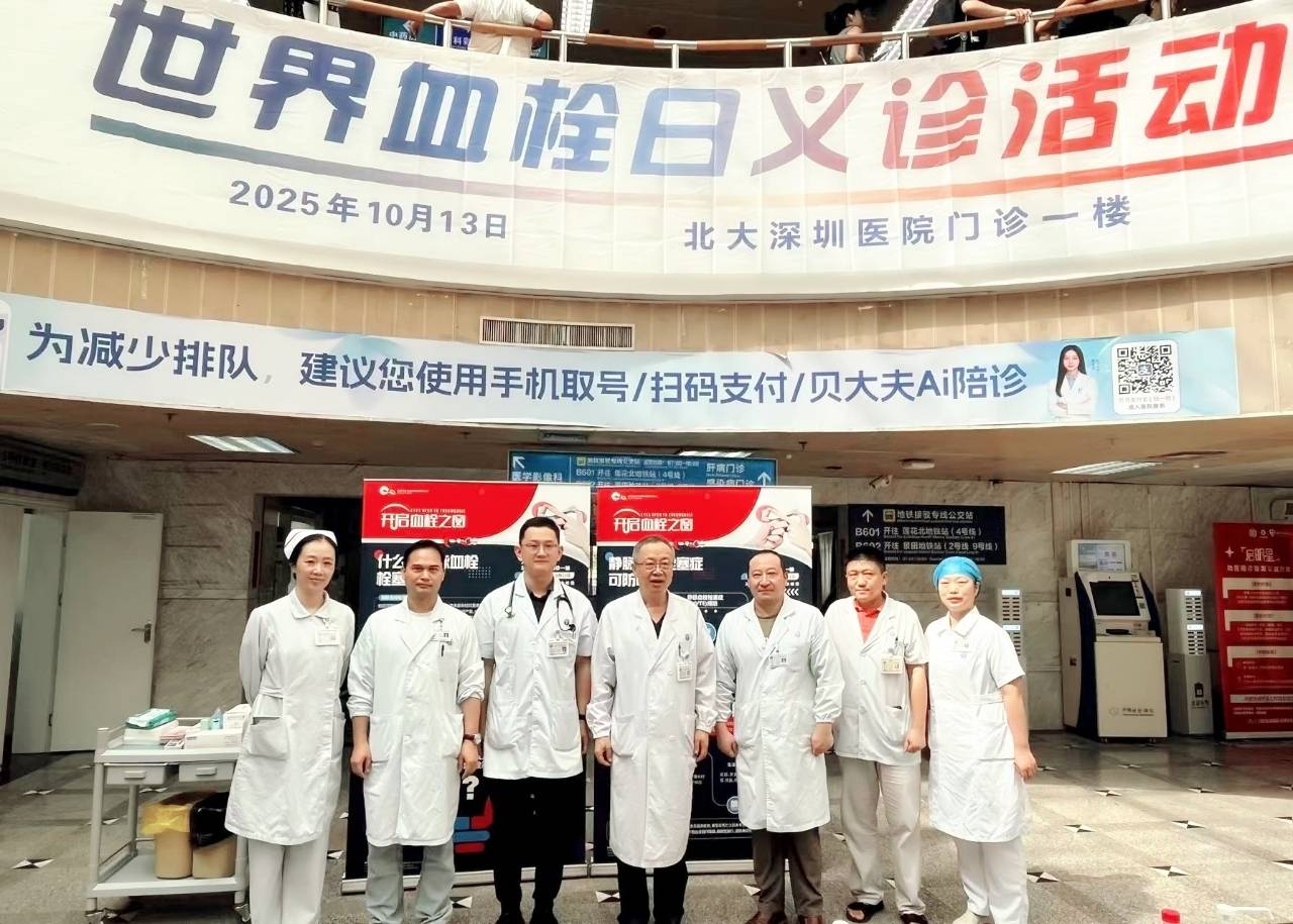 警惕<strong></p>
<p>华英农业股票</strong>！北大深圳医院：多起静脉血栓栓塞症病例与旅途太长相关