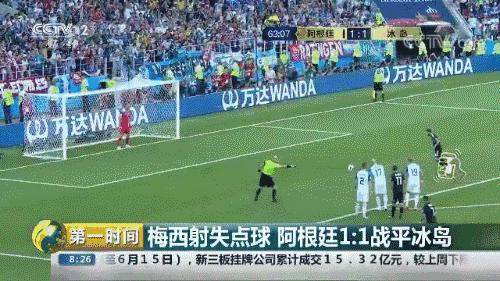 非洲不足60万人口小国冲进世界杯<strong></p>
<p>华英农业股票</strong>，怎么做到的？